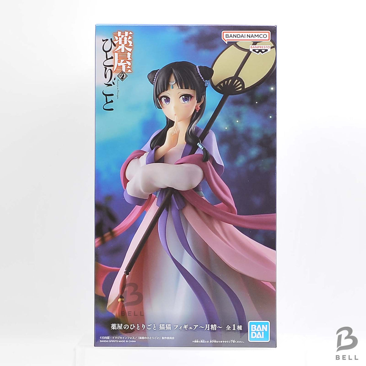 The Apothecary Diaries Maomao Gessei Figure Banpresto Anime Toy Japan New 1pc