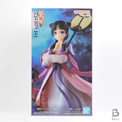 The Apothecary Diaries Maomao Gessei Figure Banpresto Anime Toy Japan New 1pc
