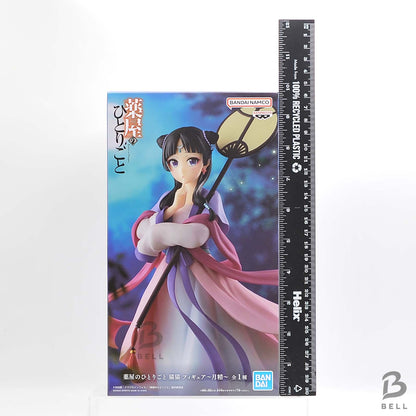 The Apothecary Diaries Maomao Gessei Figure Banpresto Anime Toy Japan New 1pc