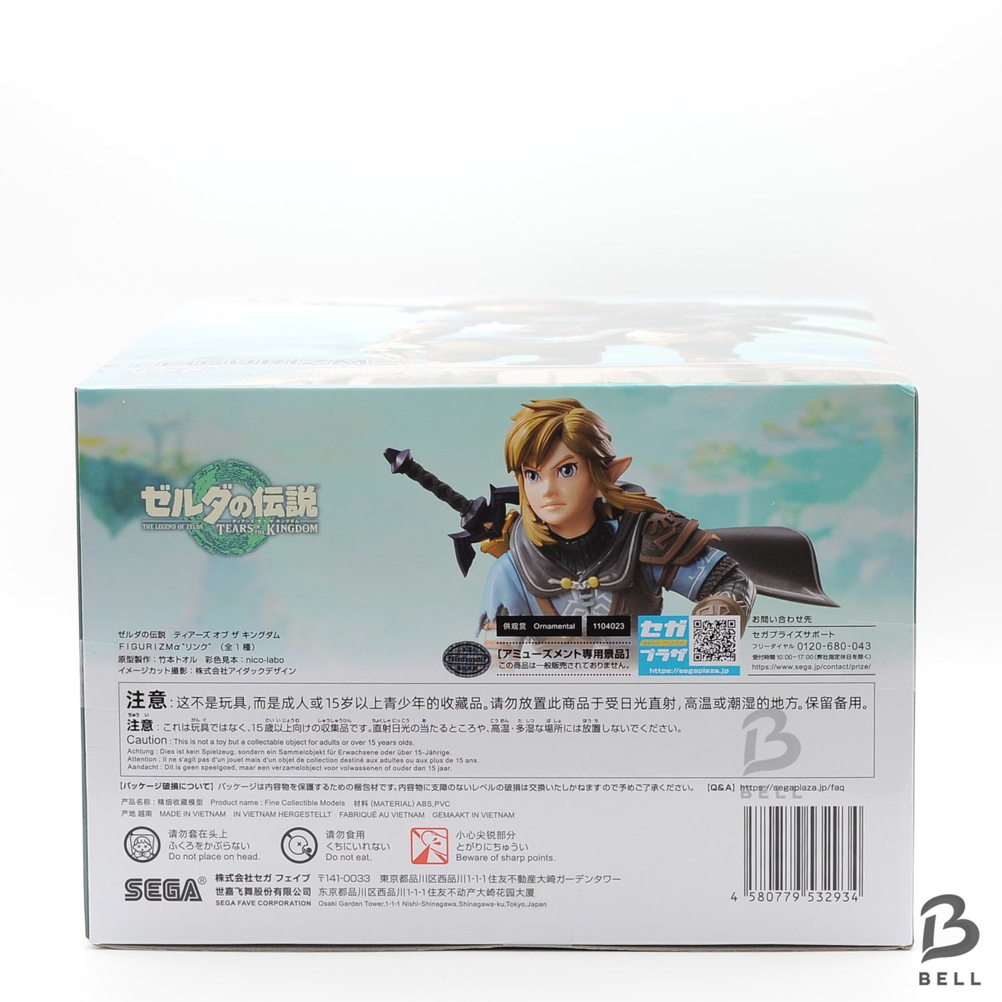 The Legend of Zelda Tears of the Kingdom Figure FIGURIZMα Link New Japan GAME