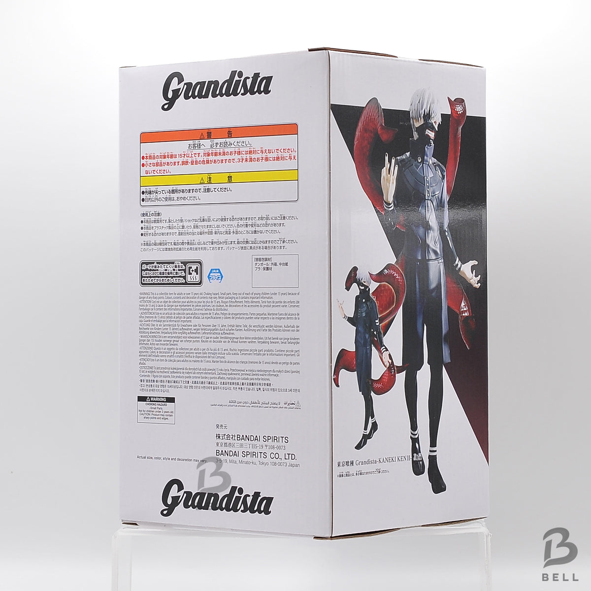 Tokyo Ghoul Grandista KANEKI KEN II Banpresto Anime Figure Official Japan New