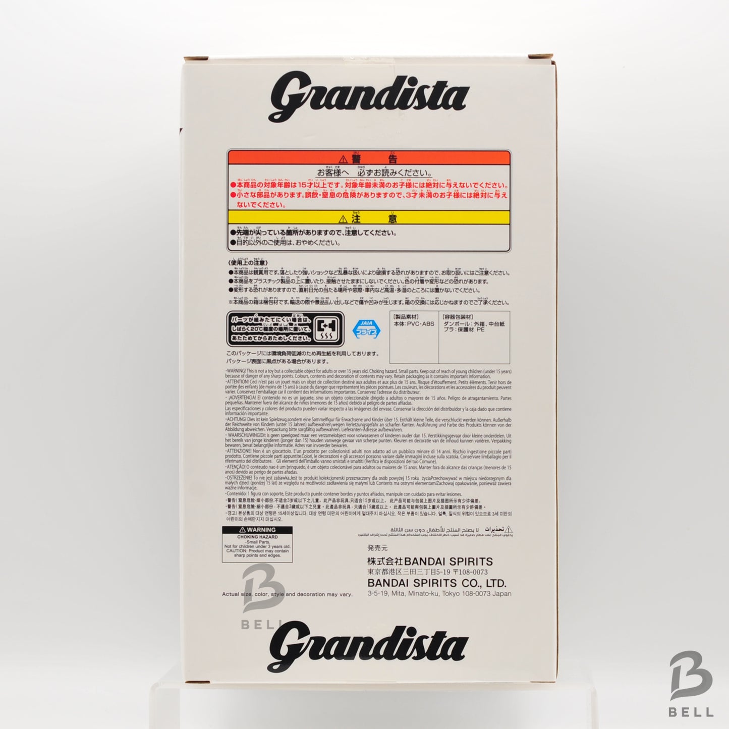 Tokyo Ghoul Grandista Kaneki Ken Banpresto Figure Anime Manga Japan Authentic