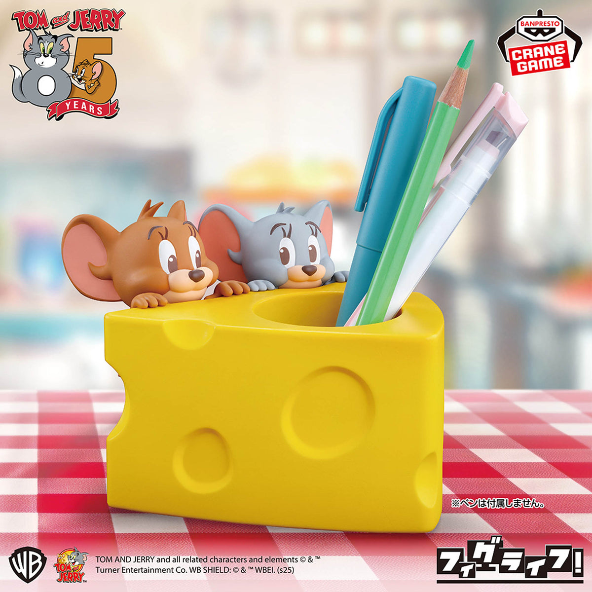 Tom and Jerry Figlife Figure Jerry & Tuffy Anime Cartoon Collectible Japan New