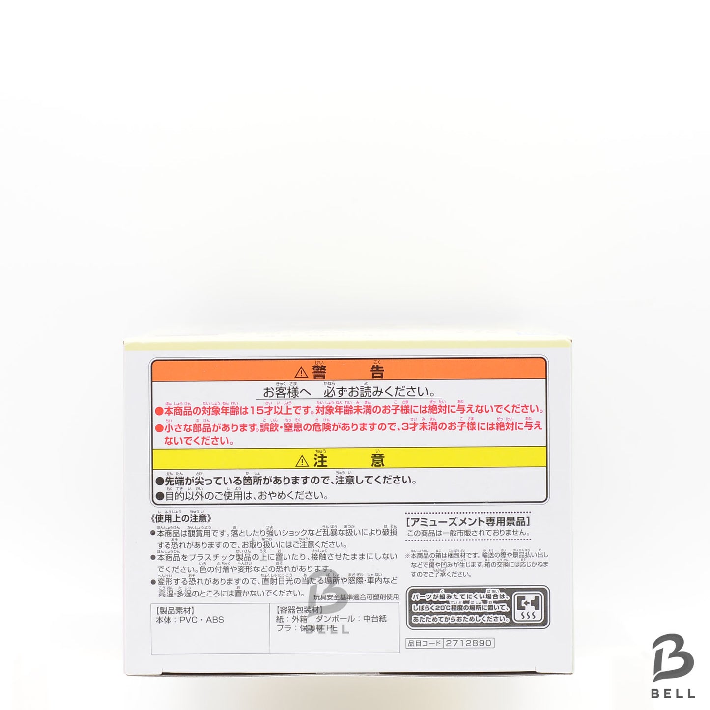 Tom and Jerry Figure Collection Enjoy Float figure animated cartoons Warner Bros