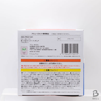 Toy Story Woody Noodle Stopper Figure FuRyu Anime Toy Official Japan New Item JP
