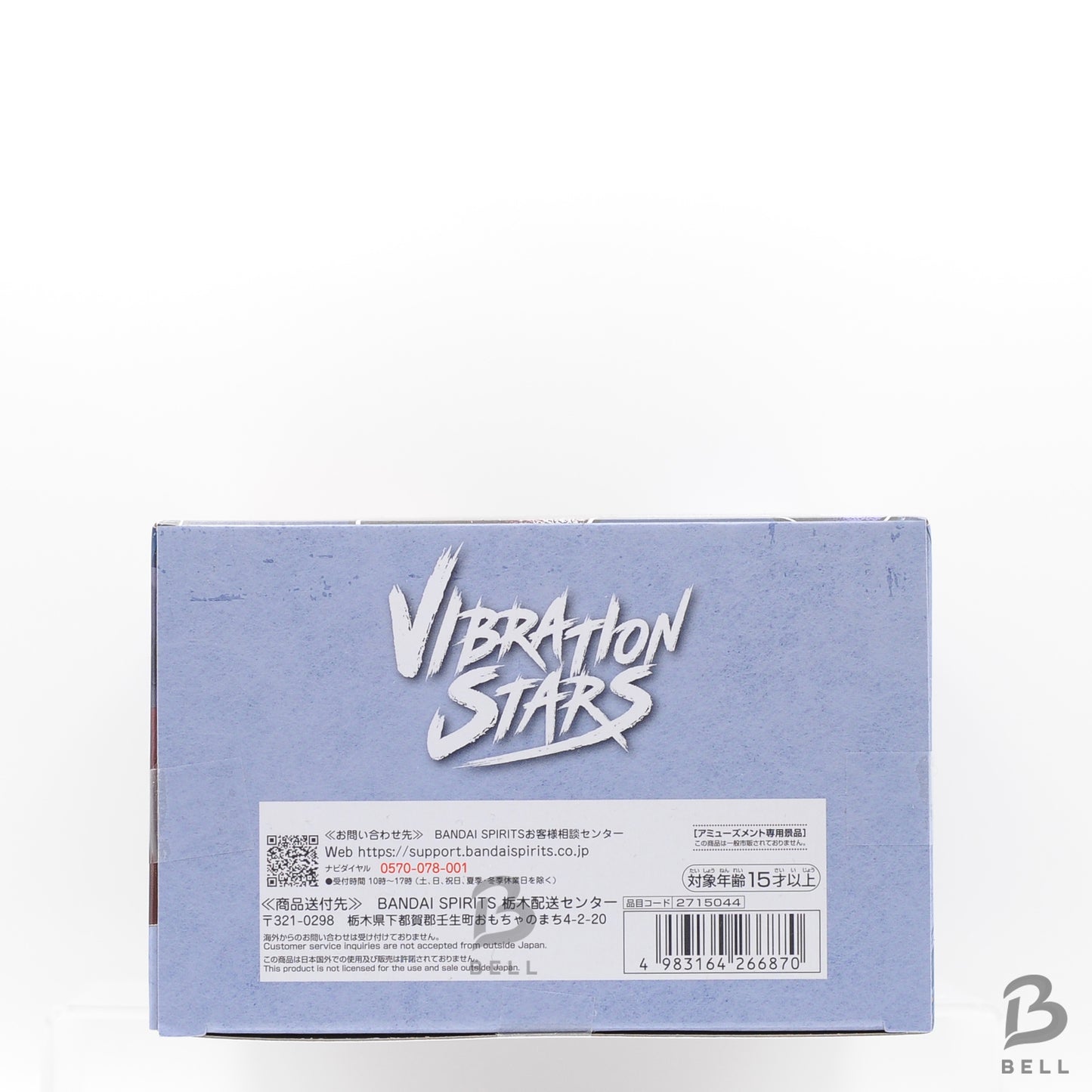 Uchiha Madara Anime Figure - Naruto Shippuden Vibration Stars by BANPRESTO Japan