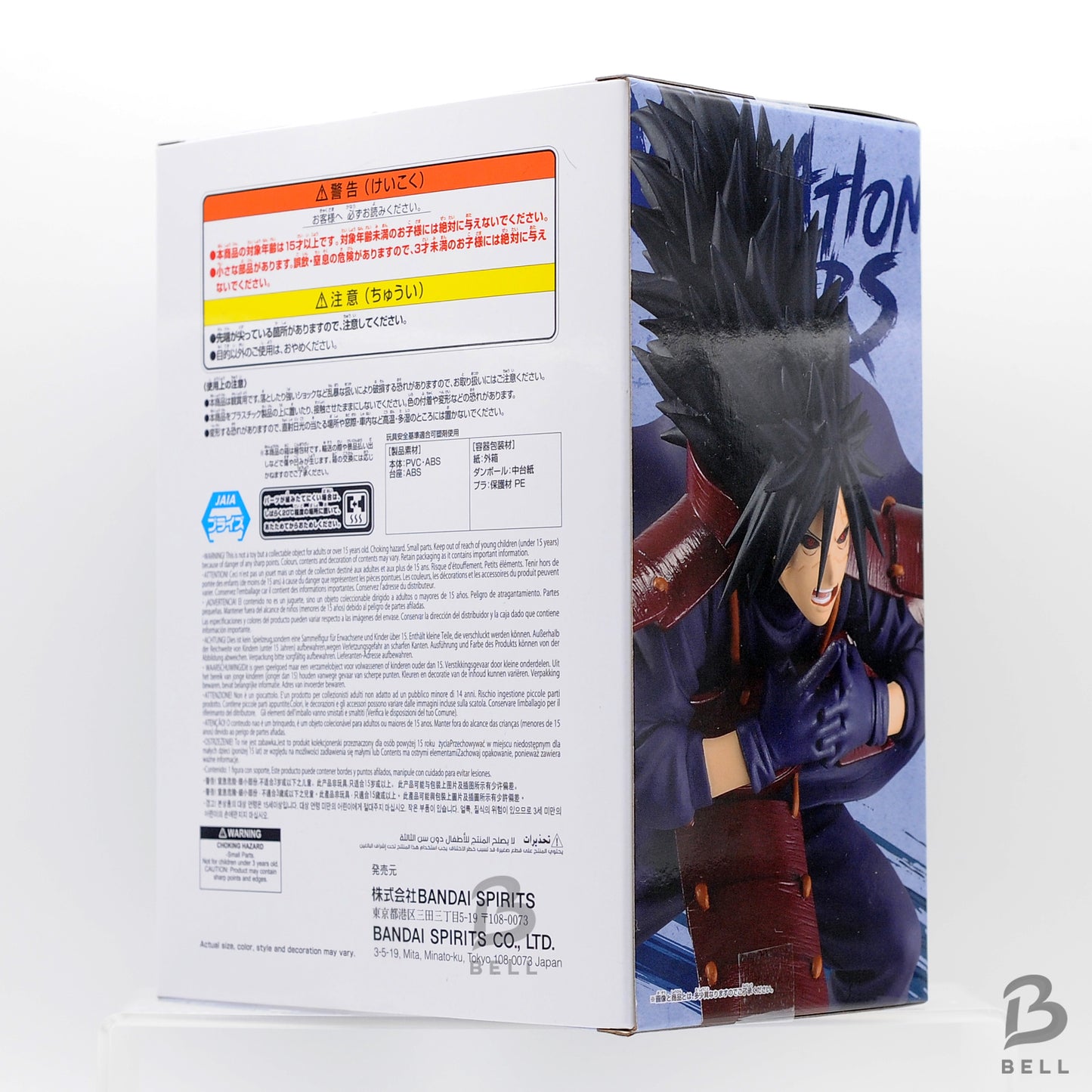 Uchiha Madara Anime Figure - Naruto Shippuden Vibration Stars by BANPRESTO Japan