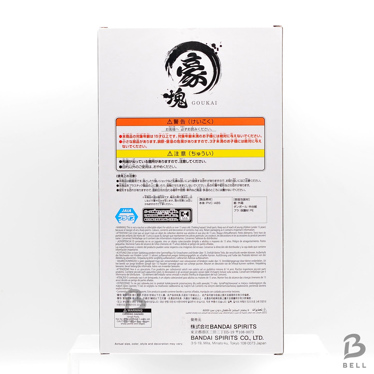 Ultraman Series Goukai Ultraman Belial Figure Collectible Tokusatsu Hero Model