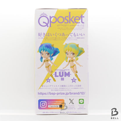 Urusei Yatsura Lam Lum-chan  Qpoket Japanese anime Figure Japan Toy New Bandai
