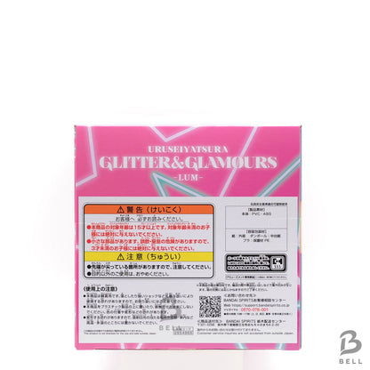 Urusei Yatsura GLITTER&GLAMOURS-LUM-ⅡB Figure Banpresto Japan