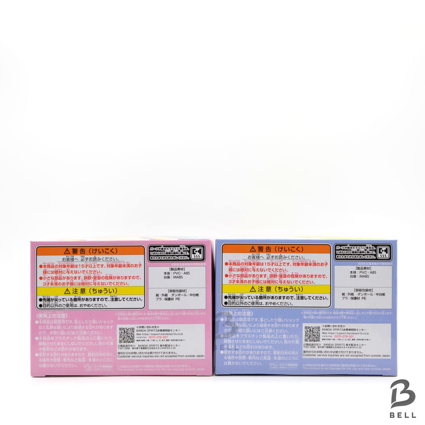 Urusei Yatsura Lam Lum-chan Ten-chan Japanese anime PVC Figure Japan Toy New