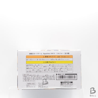 Yu-Gi-Oh! Black Luster Soldier Equal Arts Figure KONAMI JAPAN NEW BNIB Anime