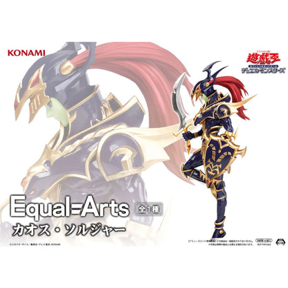Yu-Gi-Oh! Black Luster Soldier Equal Arts Figure KONAMI JAPAN NEW BNIB Anime