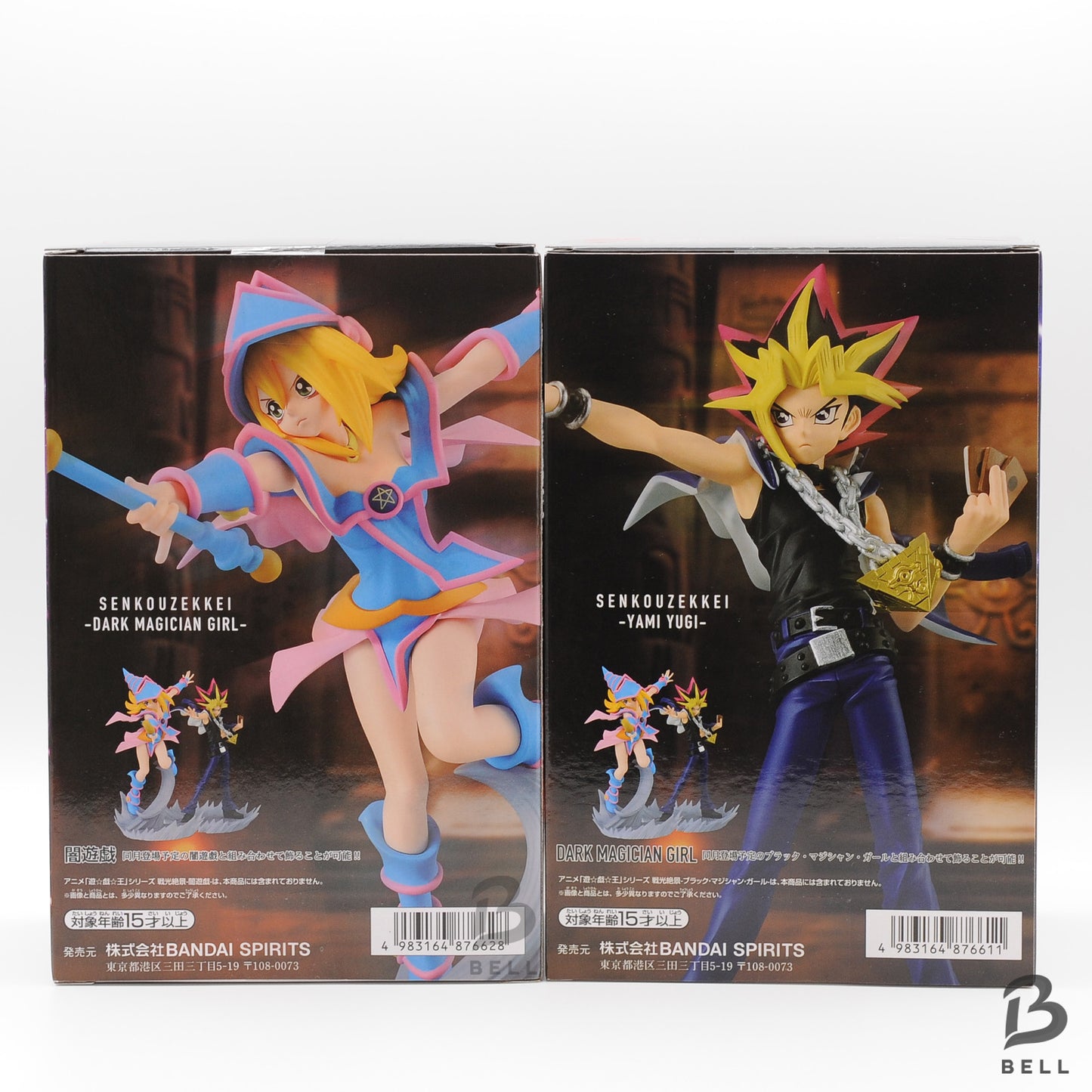 Yu-Gi-Oh! Duel Monsters Figure lot Black Magician Girl & Yami Yugi Set of 2  New