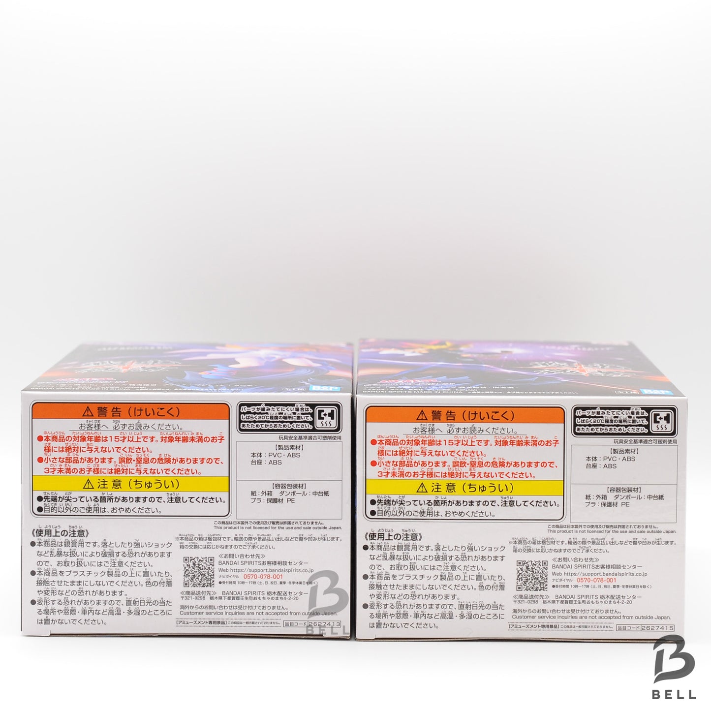 Yu-Gi-Oh! Duel Monsters Figure lot Black Magician Girl & Yami Yugi Set of 2  New