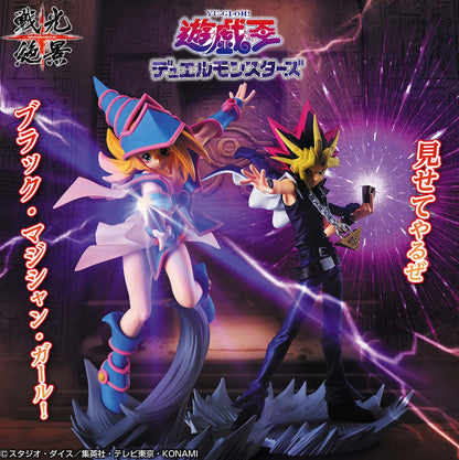 Yu-Gi-Oh! Duel Monsters Figure lot Black Magician Girl & Yami Yugi Set of 2  New