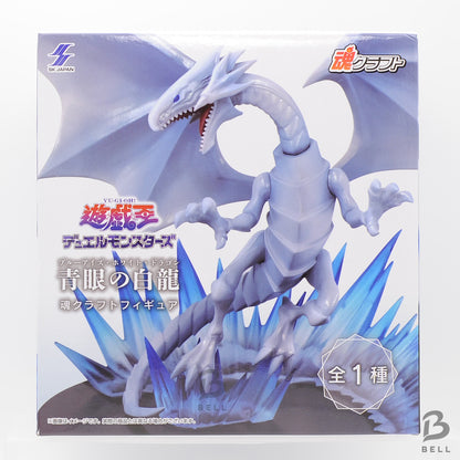 Yu-Gi-Oh! Duel Monsters Monsters Blue eyes white dragon figure Japan YP Sealed