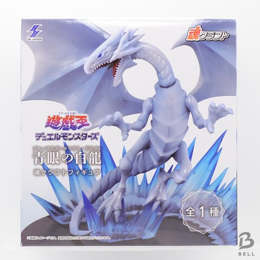 Yu-Gi-Oh! Duel Monsters Monsters Blue eyes white dragon figure Japan YP Sealed