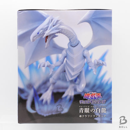 Yu-Gi-Oh! Duel Monsters Monsters Blue eyes white dragon figure Japan YP Sealed