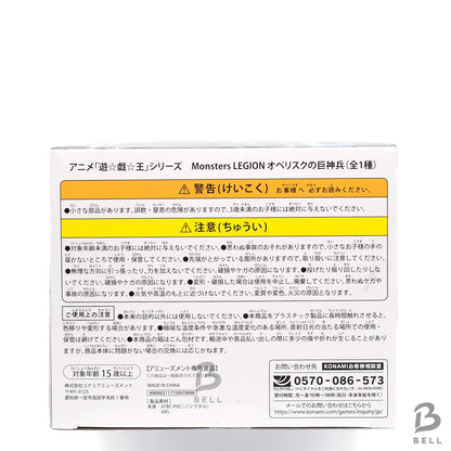 Yu-Gi-Oh! Duel Monsters Obelisk the Tormentor Figure Monsters LEGION series JP