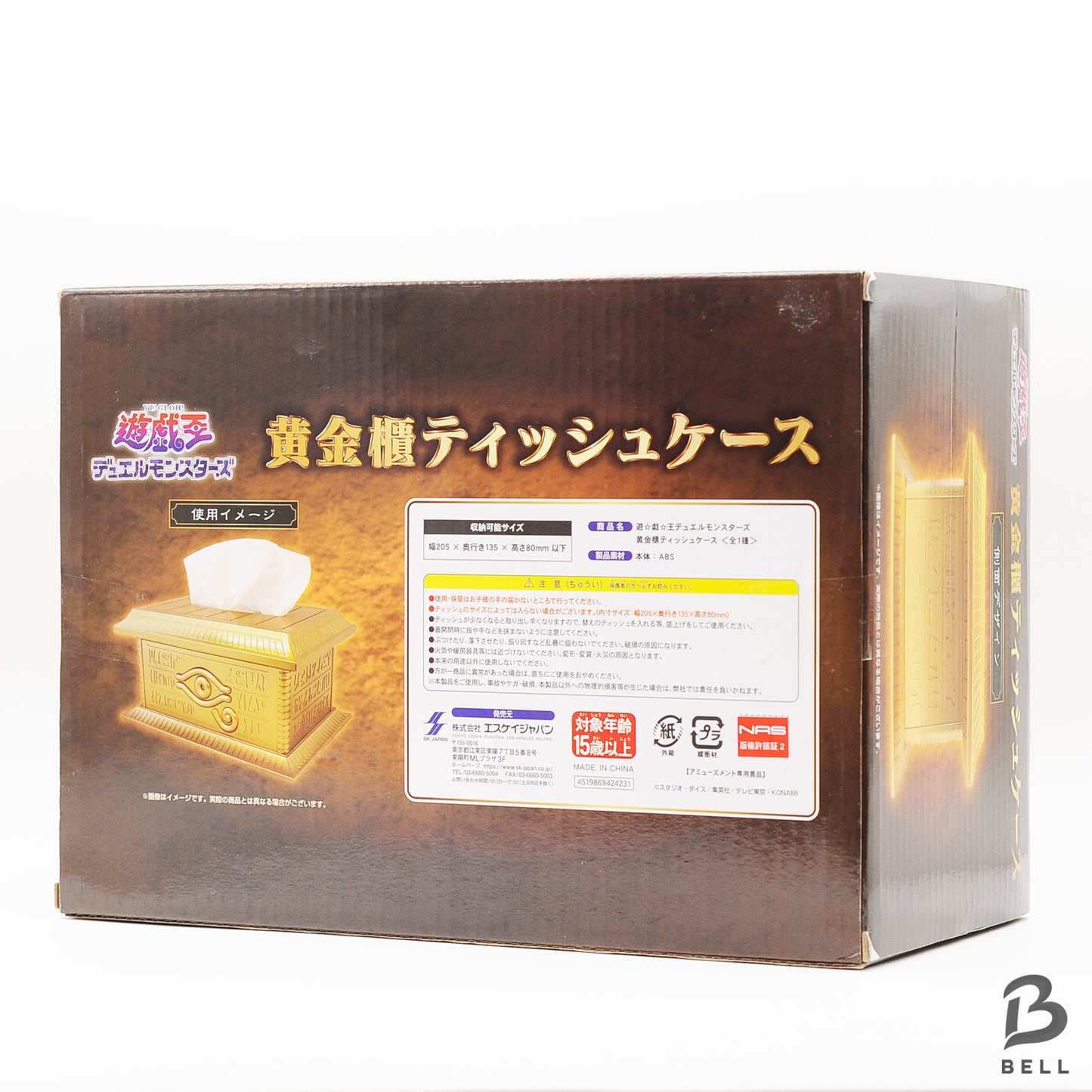 Yu-Gi-Oh! Duel Monsters The Golden Chest Storage tissue Box Japan anime game new