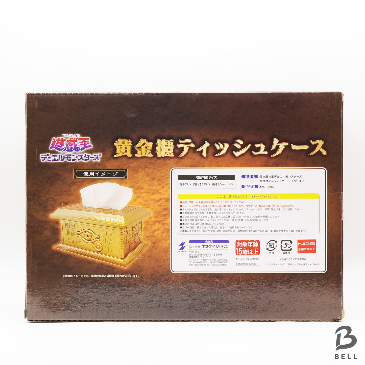 Yu-Gi-Oh! Duel Monsters The Golden Chest Storage tissue Box Japan anime game new