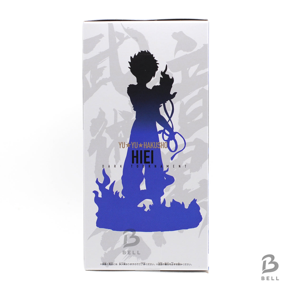 Yu Yu Hakusho Hiei figure Dark Tournament Black Dragon Wave Effect ver Japan