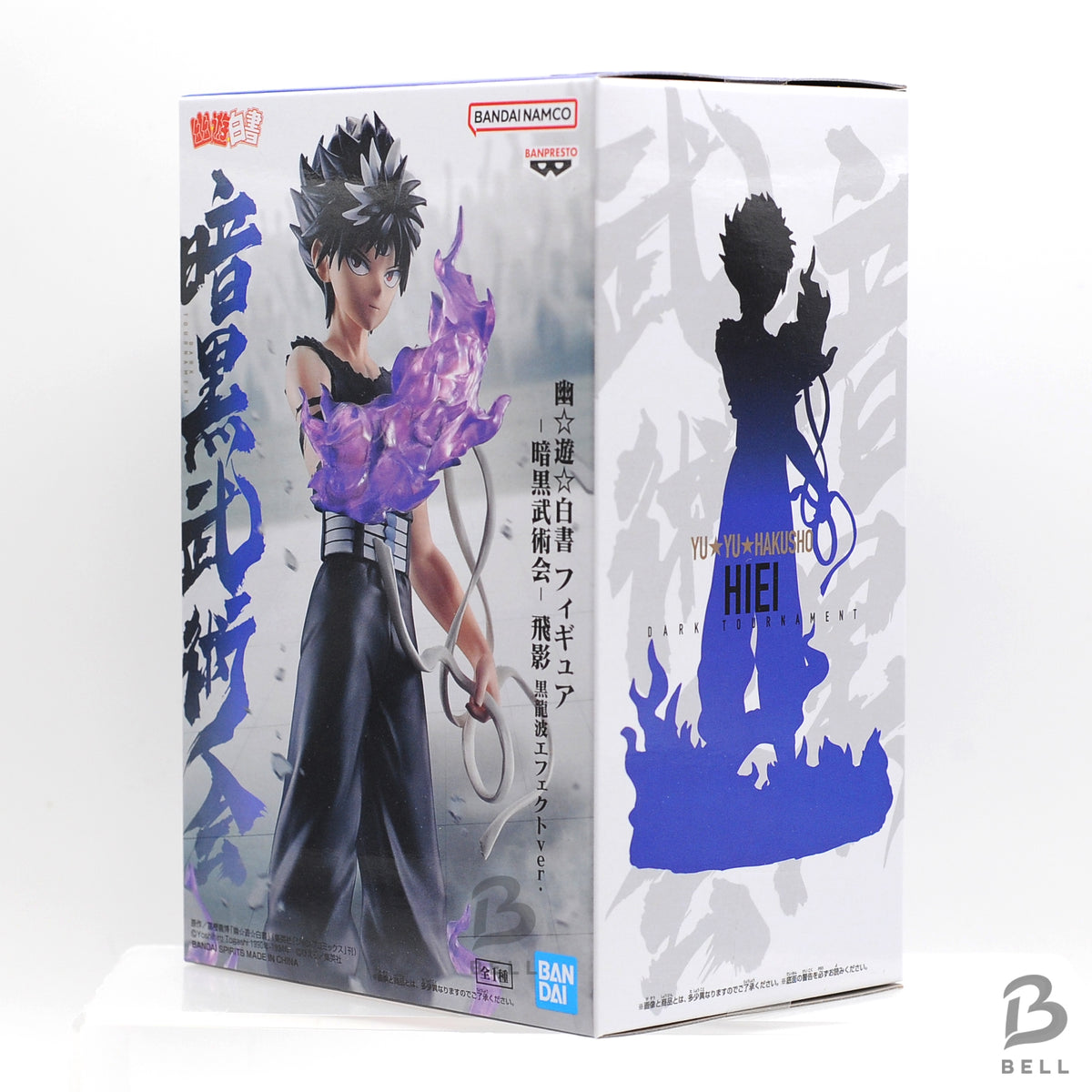 Yu Yu Hakusho Hiei figure Dark Tournament Black Dragon Wave Effect ver Japan