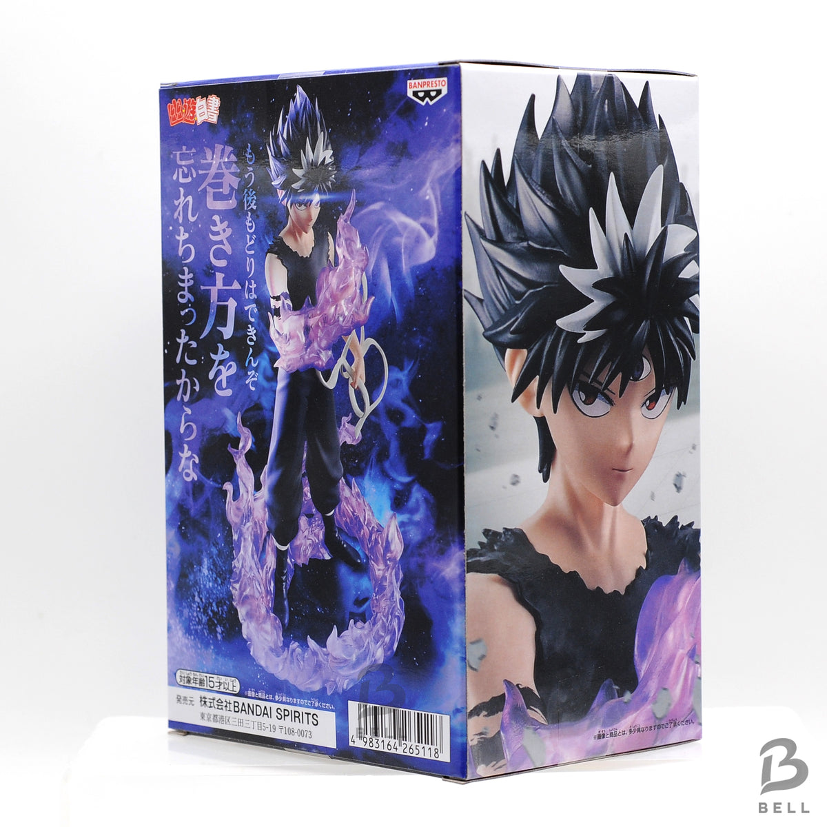 Yu Yu Hakusho Hiei figure Dark Tournament Black Dragon Wave Effect ver Japan