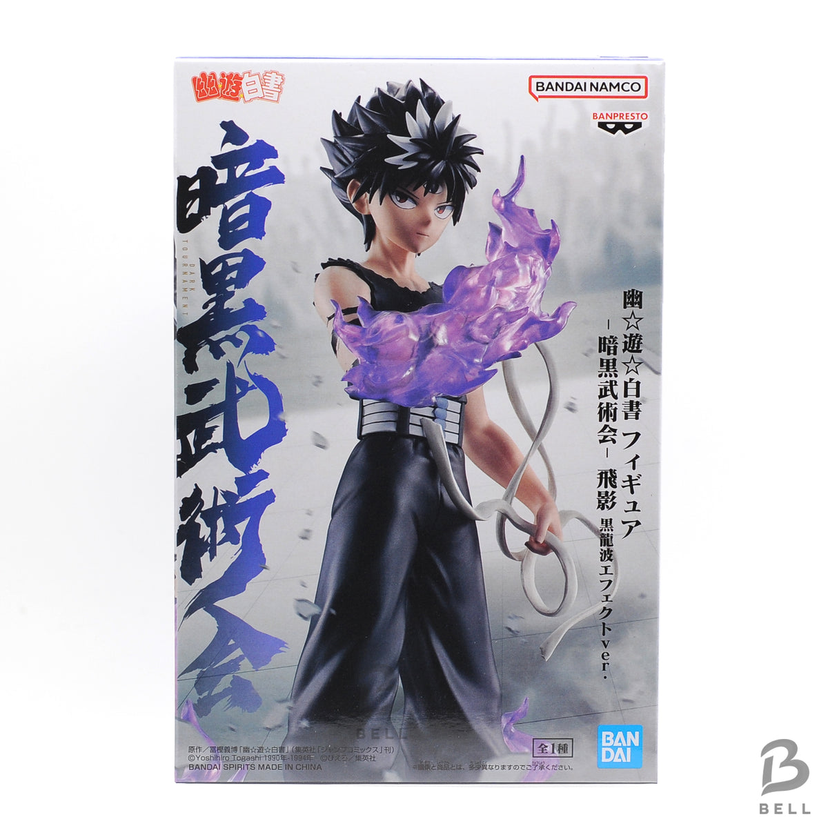 Yu Yu Hakusho Hiei figure Dark Tournament Black Dragon Wave Effect ver Japan