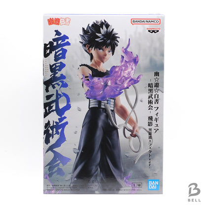 Yu Yu Hakusho Hiei figure Dark Tournament Black Dragon Wave Effect ver Japan