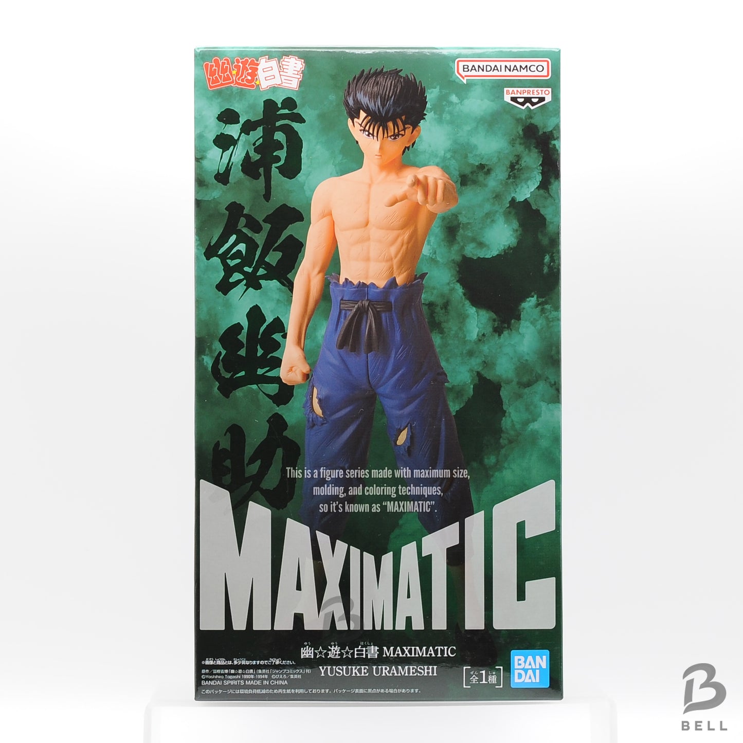 Yu Yu Hakusho MAXIMATIC YUSUKE URAMESHI Figure BANPRESTO JAPAN Anime Manga New