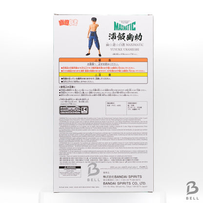 Yu Yu Hakusho MAXIMATIC YUSUKE URAMESHI Figure BANPRESTO JAPAN Anime Manga New