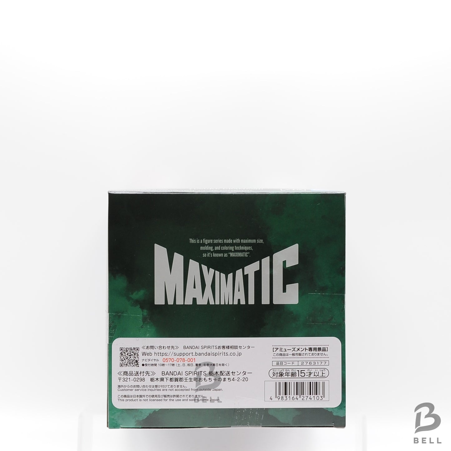 Yu Yu Hakusho MAXIMATIC YUSUKE URAMESHI Figure BANPRESTO JAPAN Anime Manga New