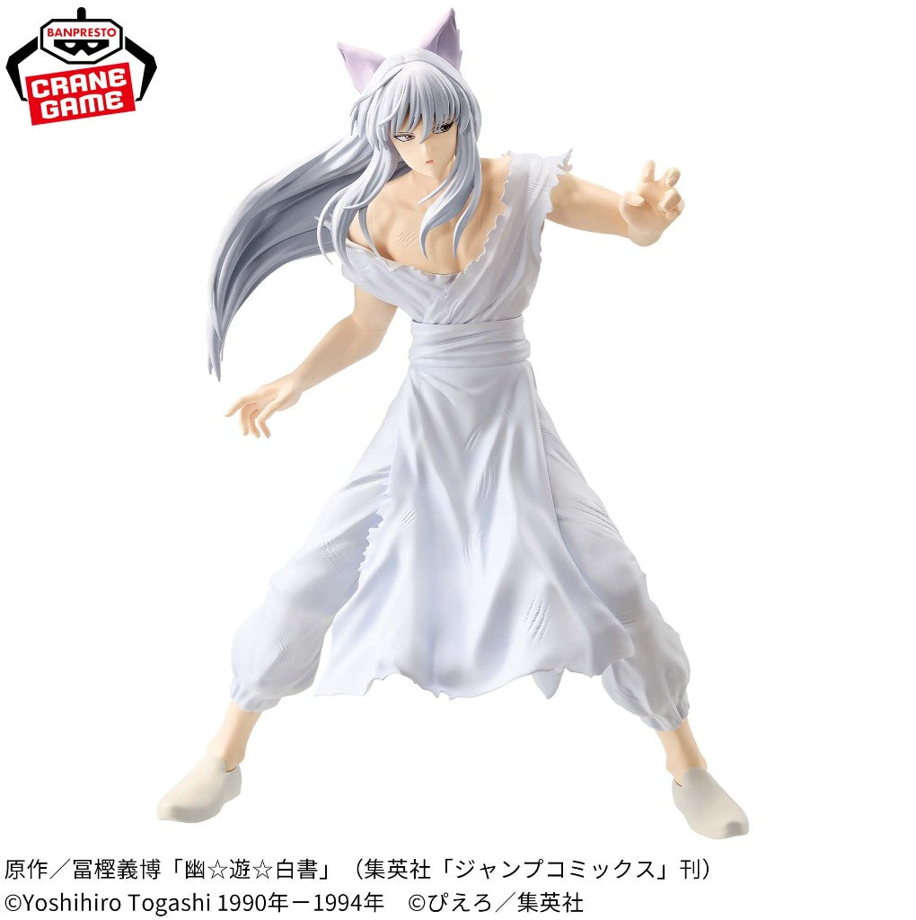 Yu Yu Hakusho MAXIMATIC Youko Kurama Figure Banpresto Authentic Japan Anime New