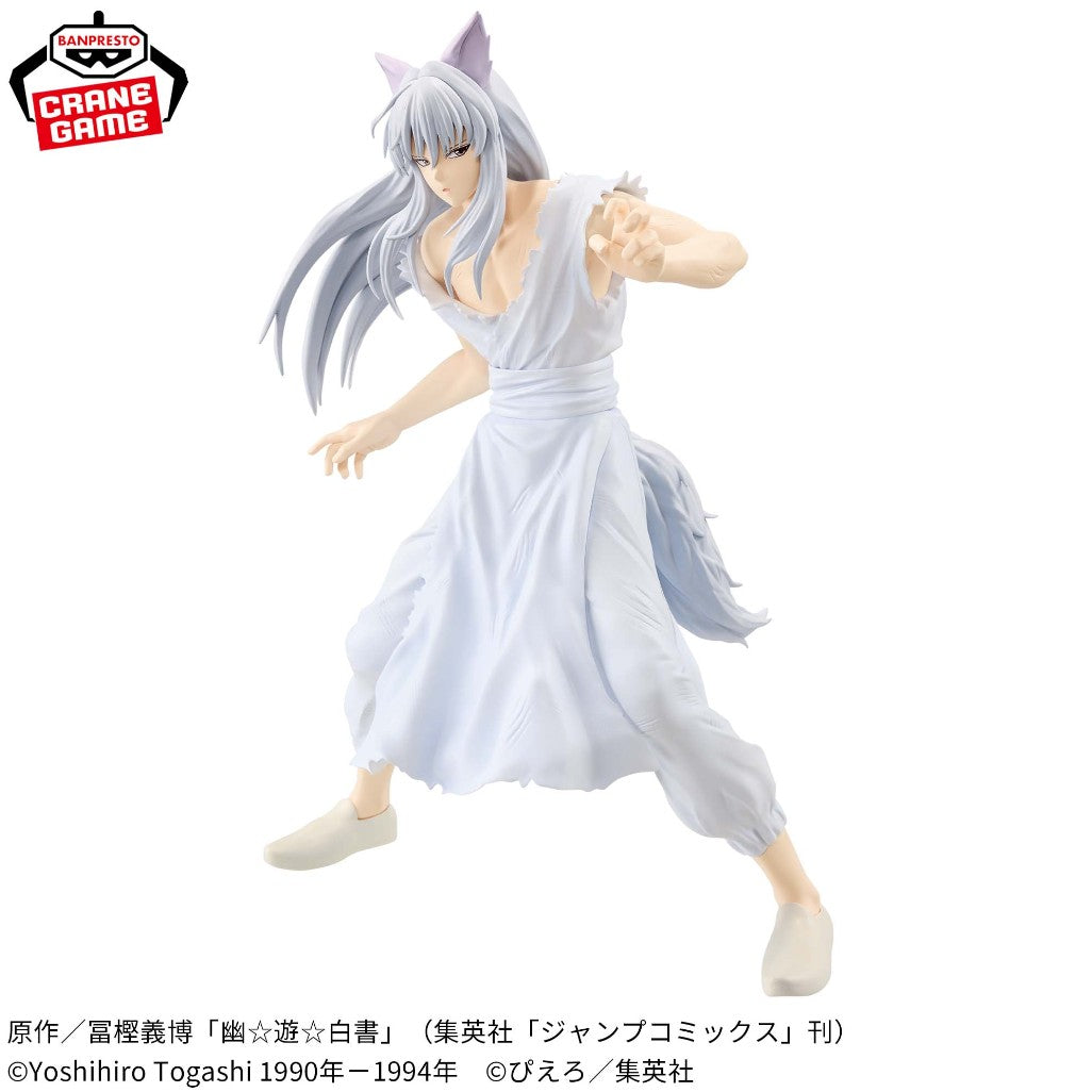 Yu Yu Hakusho MAXIMATIC Youko Kurama Figure Banpresto Authentic Japan Anime New