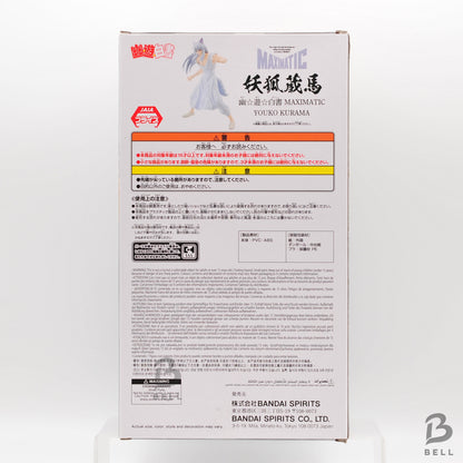 Yu Yu Hakusho MAXIMATIC Youko Kurama Figure Banpresto Authentic Japan Anime New