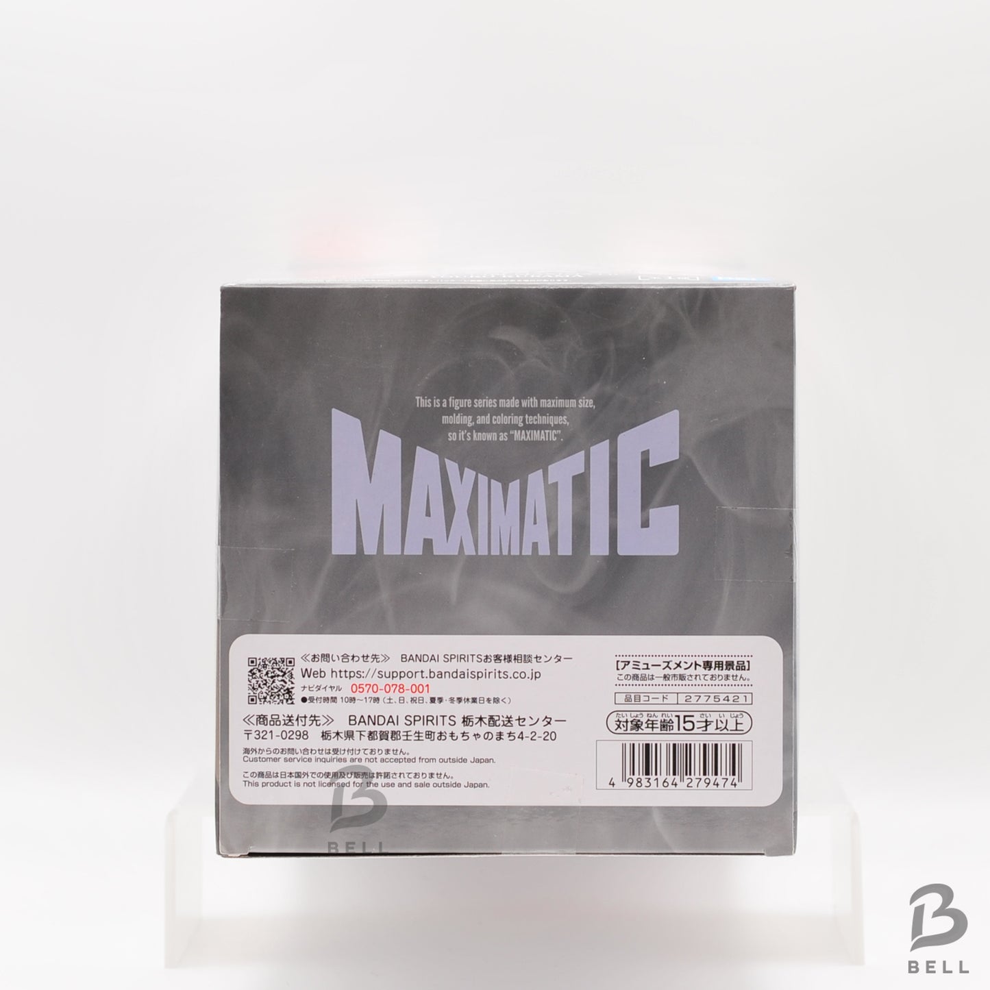 Yu Yu Hakusho MAXIMATIC Youko Kurama Figure Banpresto Authentic Japan Anime New