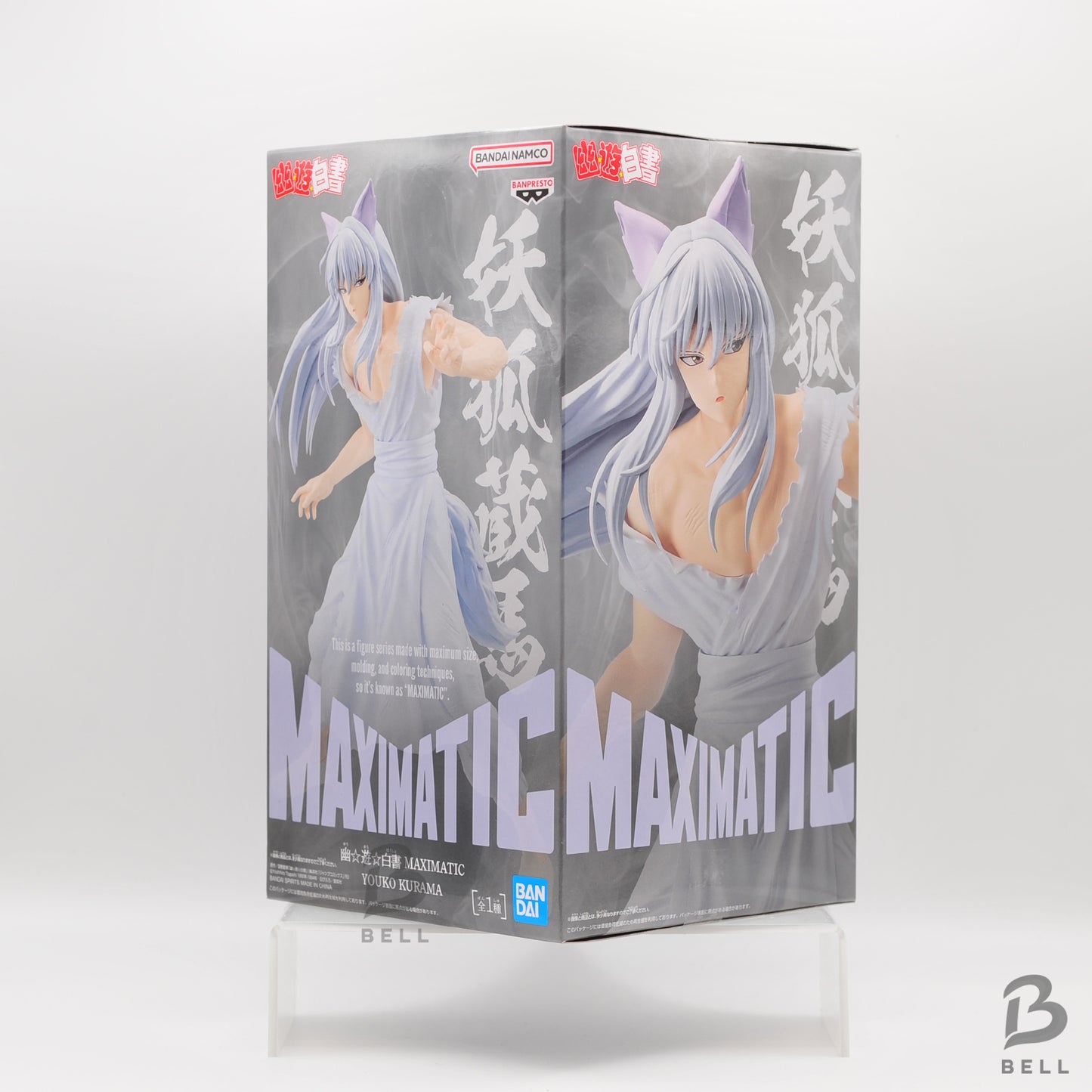 Yu Yu Hakusho MAXIMATIC Youko Kurama Figure Banpresto Authentic Japan Anime New