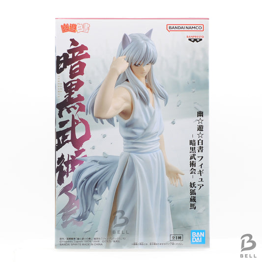 Yu Yu Hakusho Figure Dark Martial Arts Tournament Fox Demon  Youko Kurama Japan