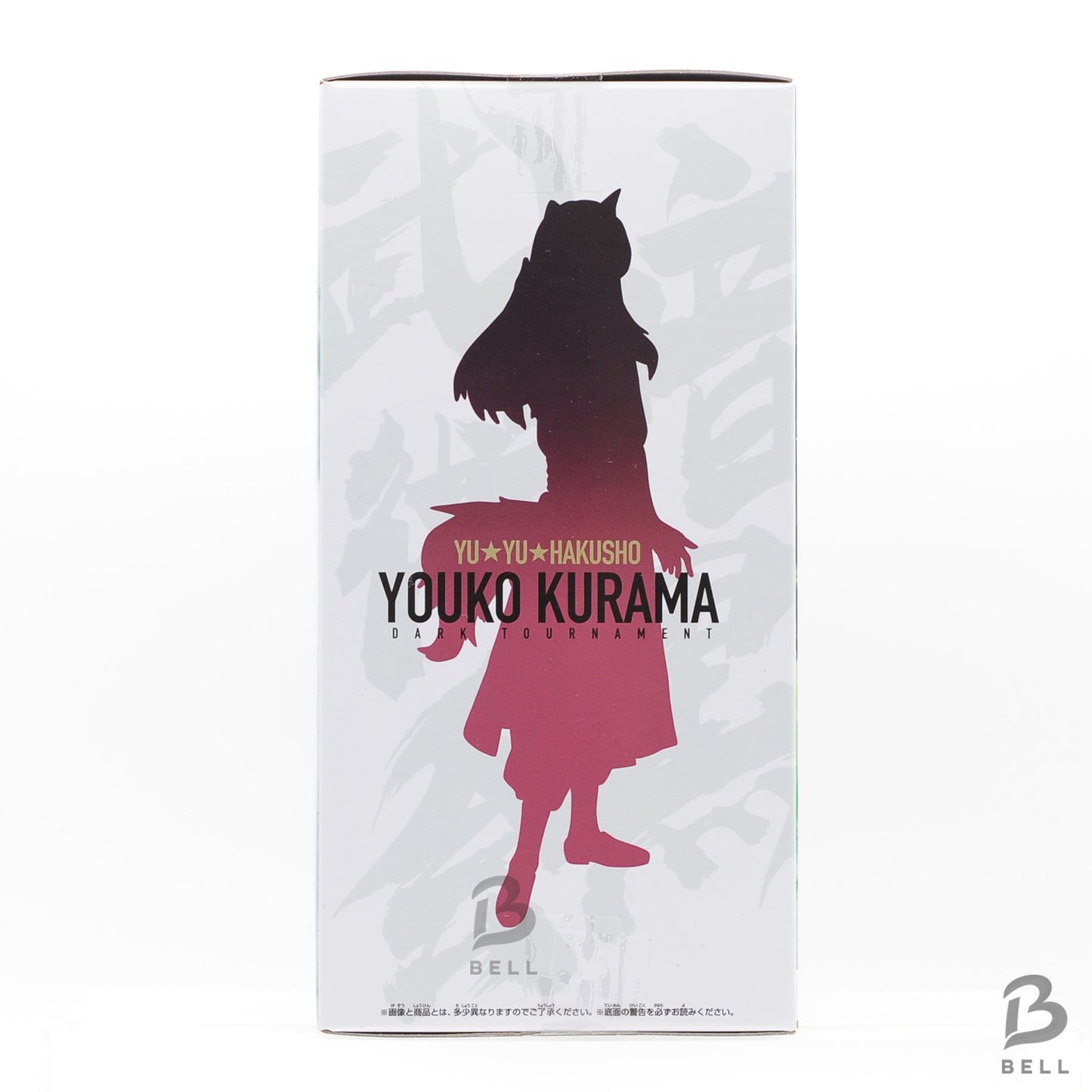 Yu Yu Hakusho Figure Dark Martial Arts Tournament Fox Demon  Youko Kurama Japan