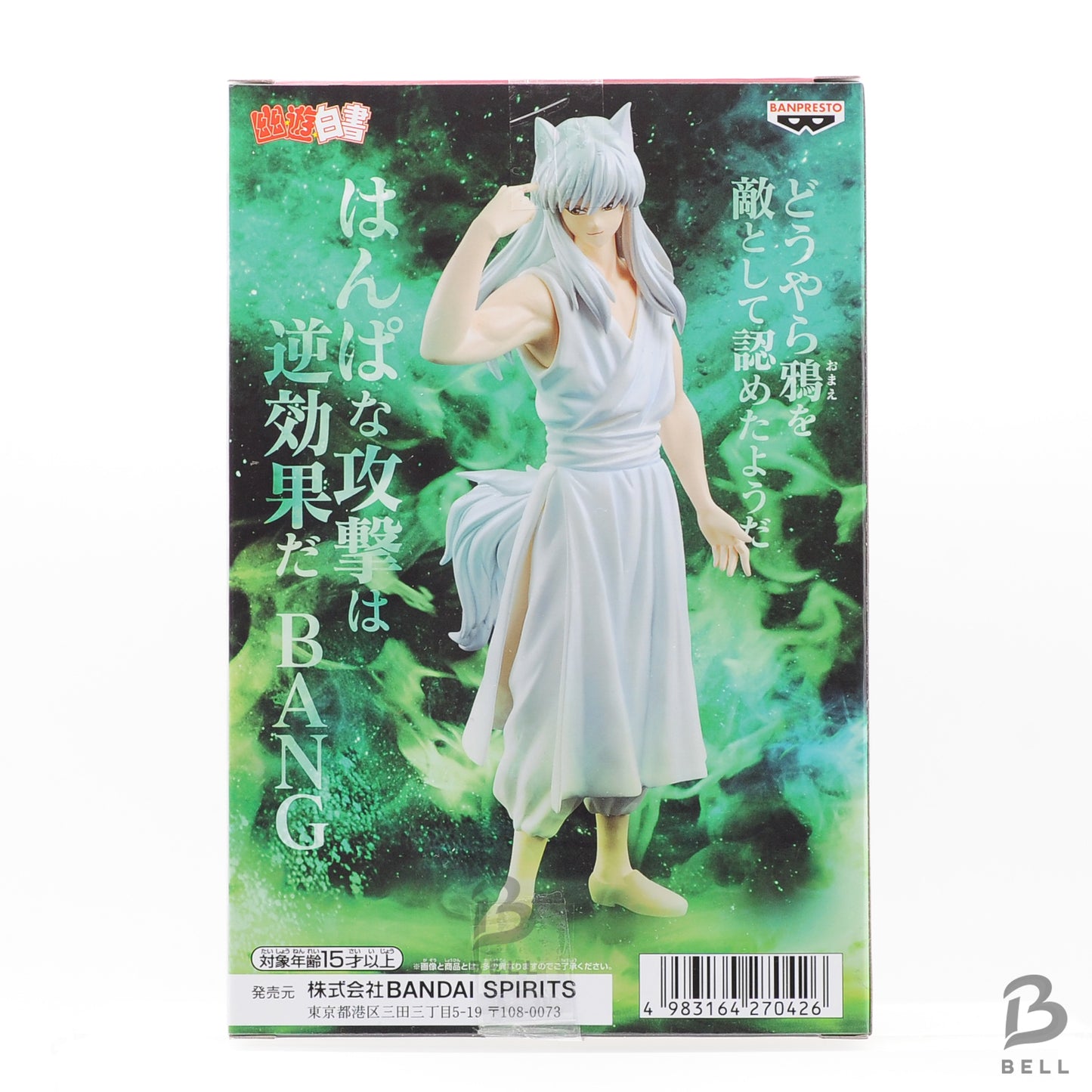 Yu Yu Hakusho Figure Dark Martial Arts Tournament Fox Demon  Youko Kurama Japan