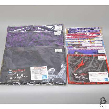 Berserk Ichiban Kuji Prize Towel Lot 13pcs Big Towel Hand Towel Japan Official