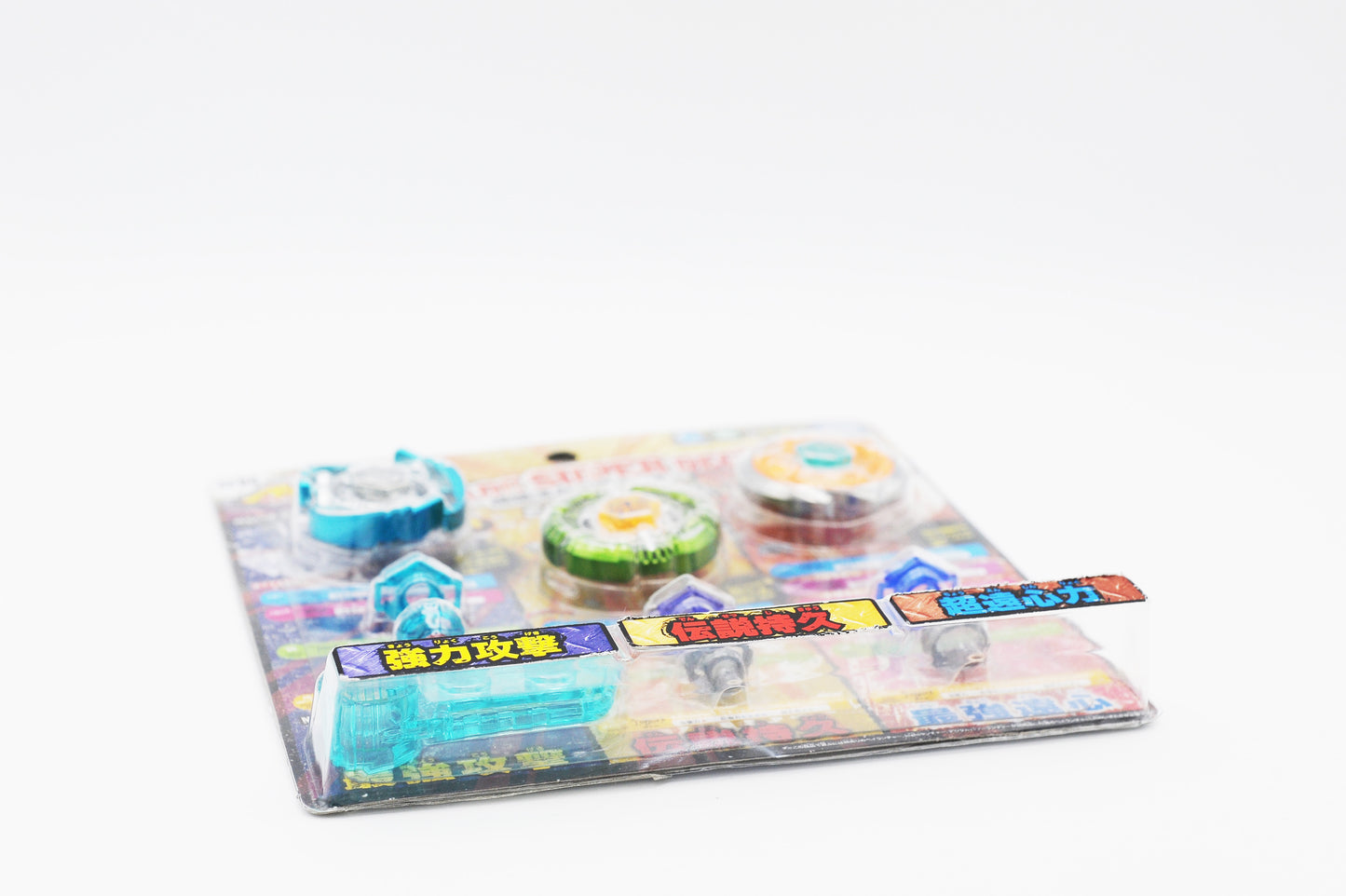 Beyblade Super Deck Set BB-96 Beyblade Metal Fight Takara Tomy NEW RARE TOY New