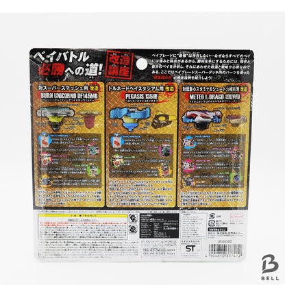 Beyblade Super Deck Set BB-96 Beyblade Metal Fight Takara Tomy NEW RARE TOY New
