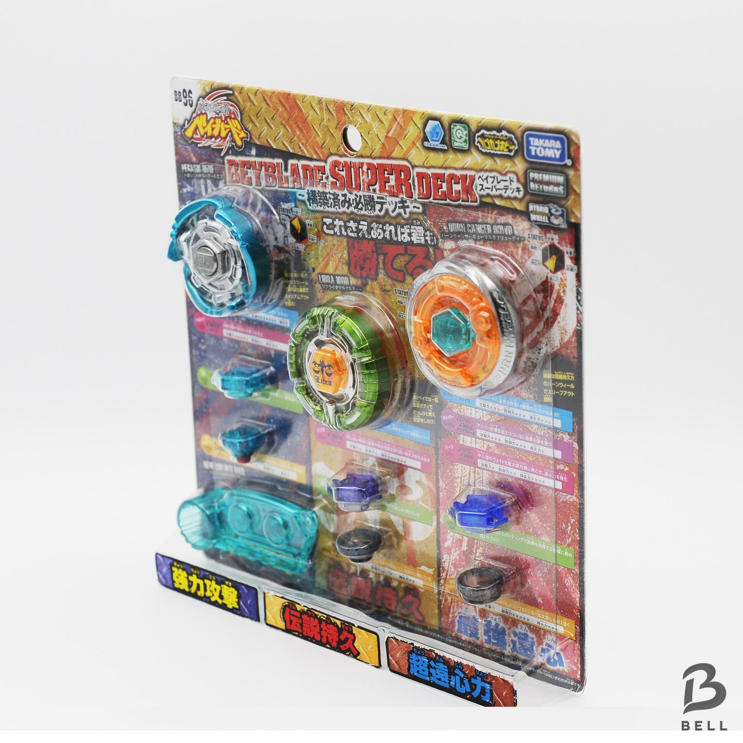 Beyblade Super Deck Set BB-96 Beyblade Metal Fight Takara Tomy NEW RARE TOY New