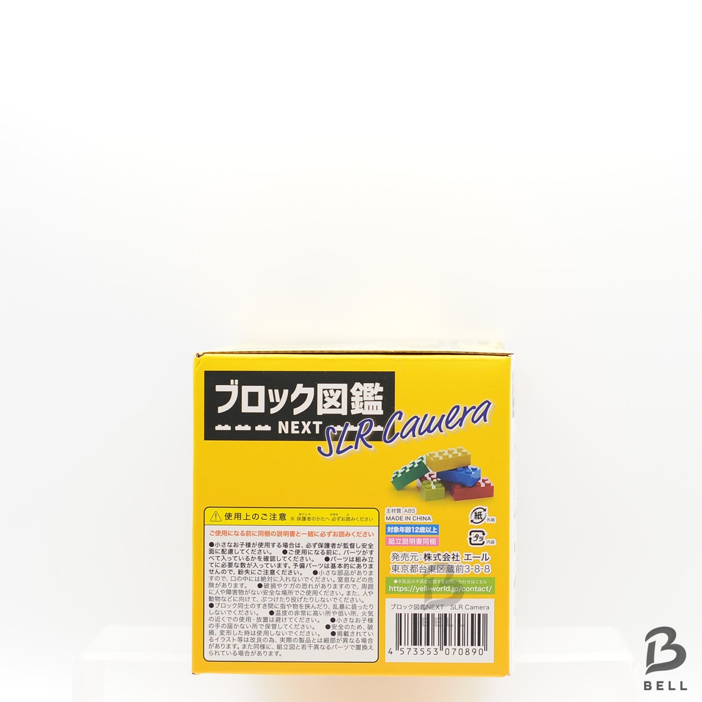 Block Picture Book Film Camera SLR NEXT 405pcs Building Block new Japan sealed