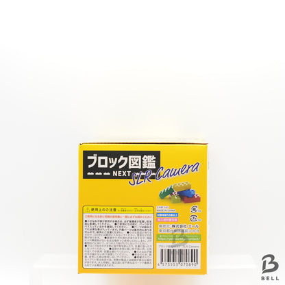 Block Picture Book Film Camera SLR NEXT 405pcs Building Block new Japan sealed
