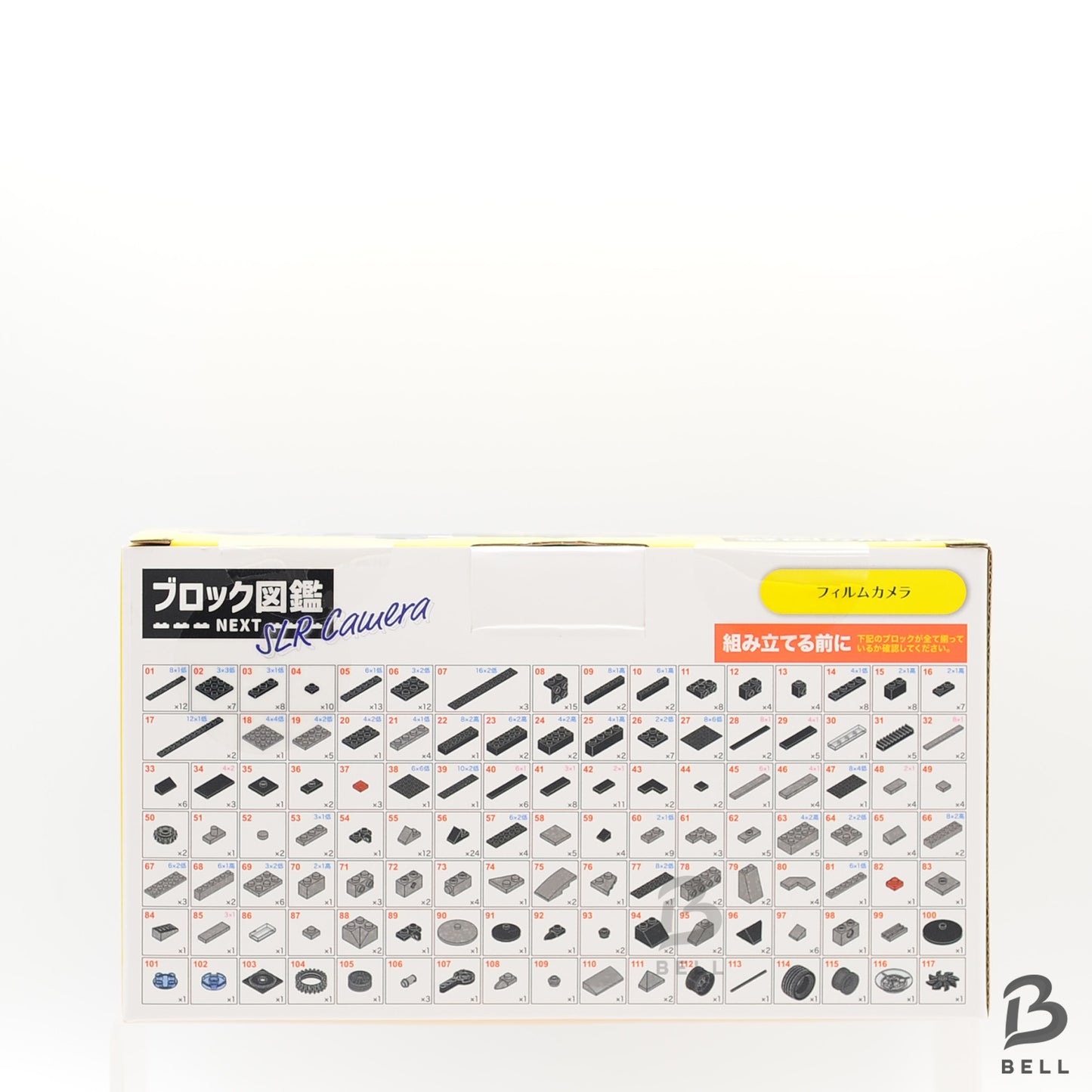 Block Picture Book Film Camera SLR NEXT 405pcs Building Block new Japan sealed