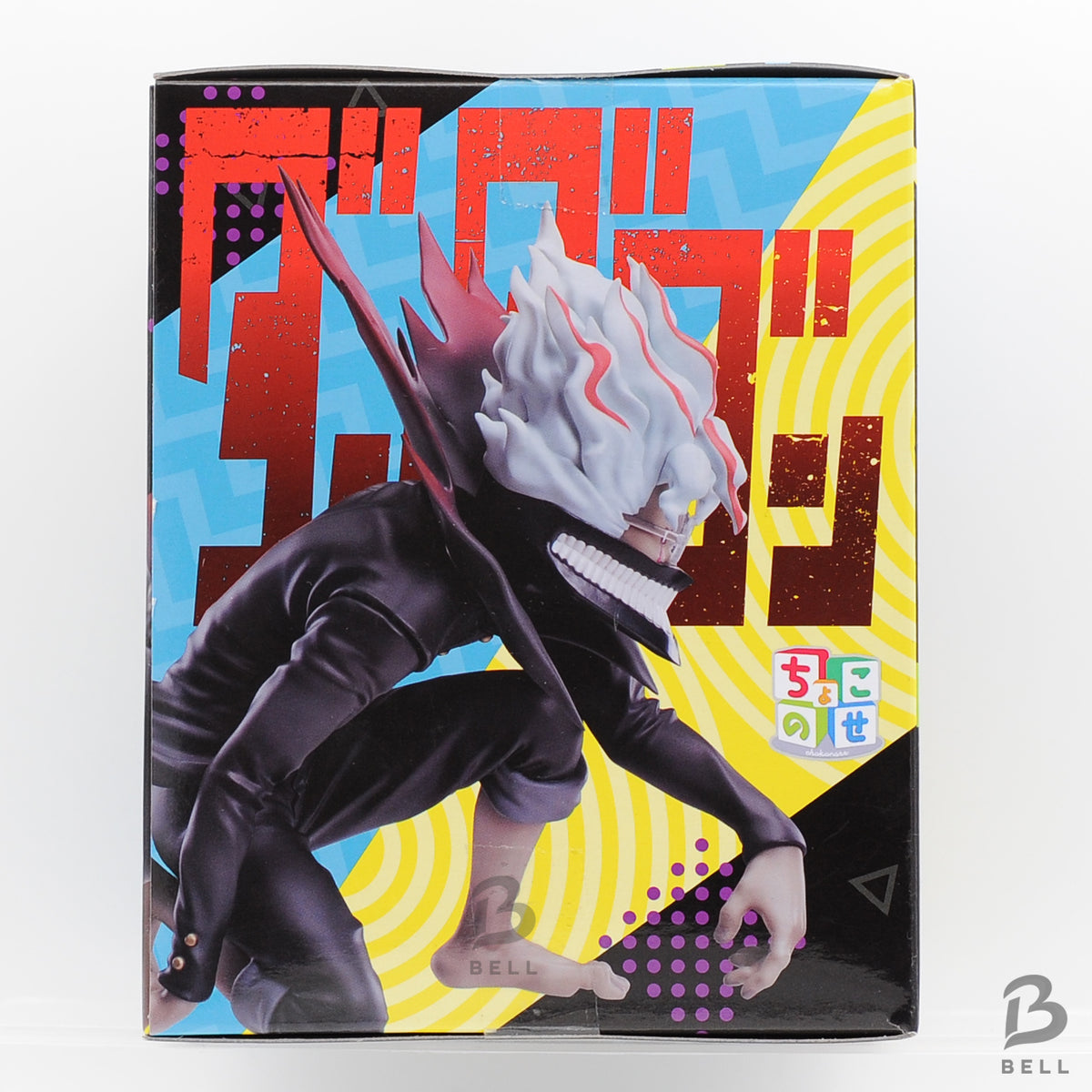 Dandadan Luminasta Okarun Transformed Figure set Ver.1.5 Vol.2 SEGA Chokonose
